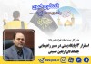 استقرار 13 پایگاه پستی در مسیر راهپیمایی جاماندگان اربعین حسینی